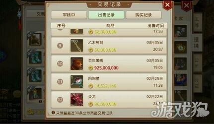 问道手游杀熊组合搭配及宝宝配置（问道手游杀熊安全系数最高配置及方法介绍）