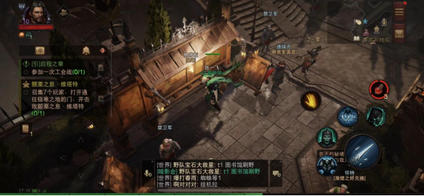 暗黑手日常任务有哪些（暗黑手游日常任务攻略）