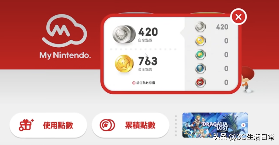 任天堂游戏机switch新手教程（任天堂switch所有教程）