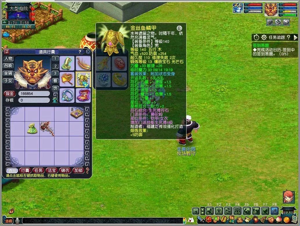 梦幻西游化圣号什么门派吃香（梦幻西游人间大炮与化圣9双圆）