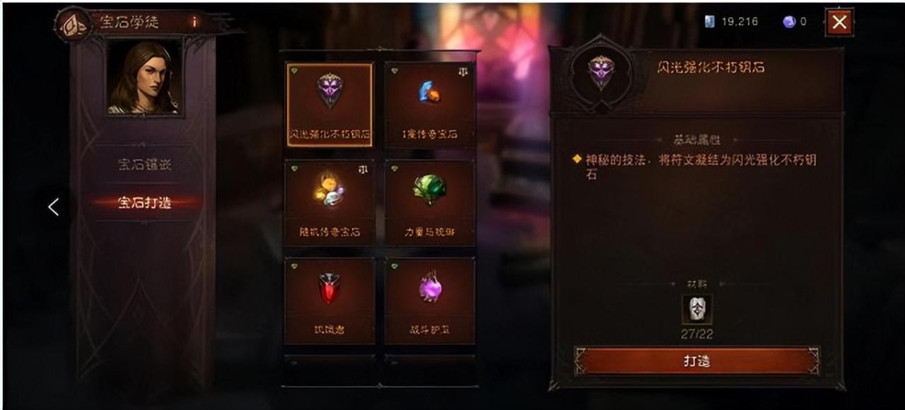 暗黑破坏神不朽怎么获得橙装（暗黑不朽传奇装备掉落地图推荐）