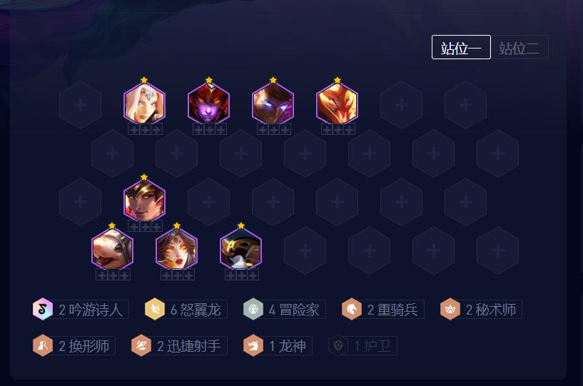 手游金铲铲之战最新阵容攻略（金铲铲之战S7.5四套强势上分阵容推荐）