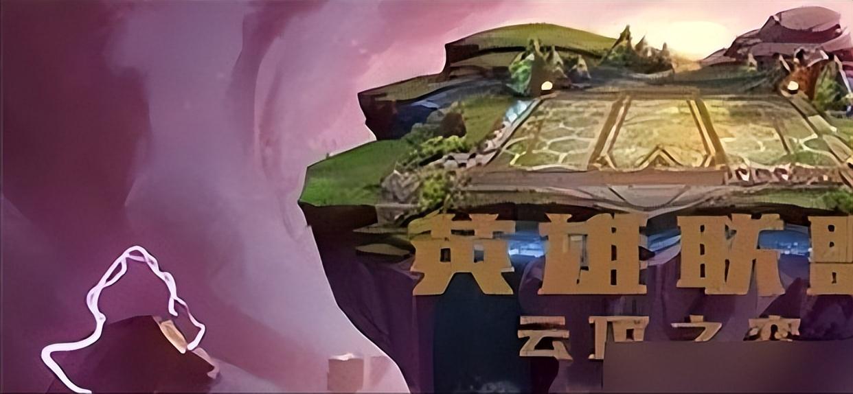 云顶之弈国际服如何注册（云顶国际服详细注册方法）