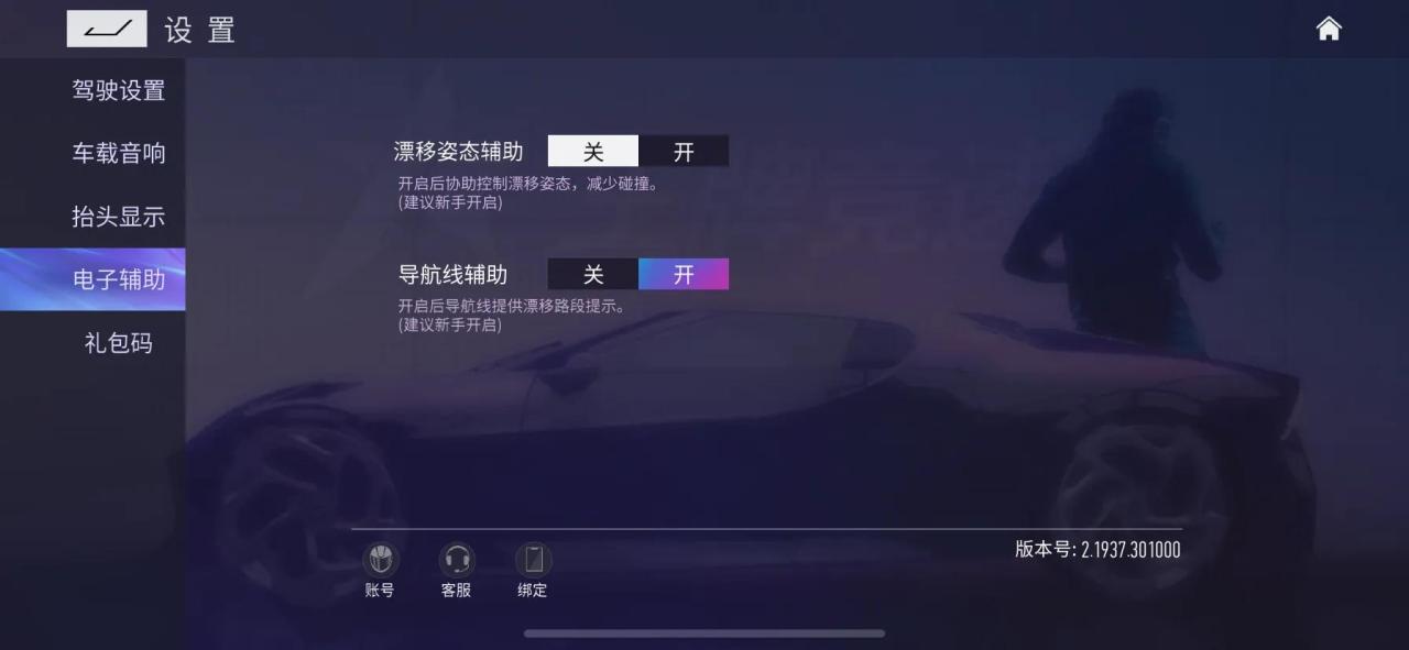 王牌竞速平民神车排名（王牌竞速平民党最推荐的车）