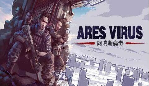 阿瑞斯病毒怎么获得警棍装备（阿瑞斯病毒警棍图纸获取方法）