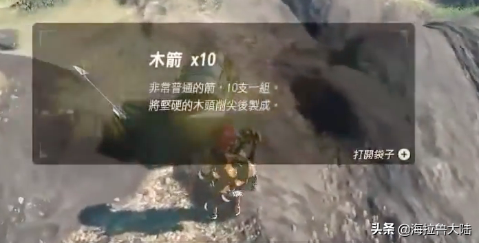 塞尔达刷木箭最快方法（塞尔达最强刷箭攻略）