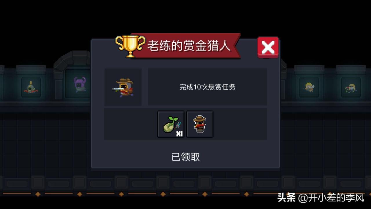 元气骑士警官怎么获得（元气骑士如何快速解锁警官）