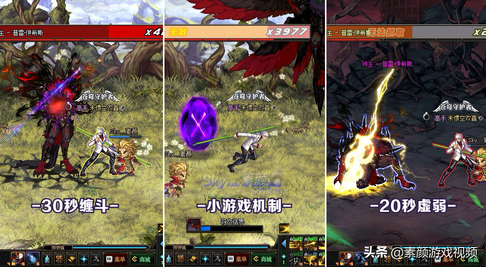 普雷攻坚战引导模式怎么打（DNF普雷单人模式全攻略）