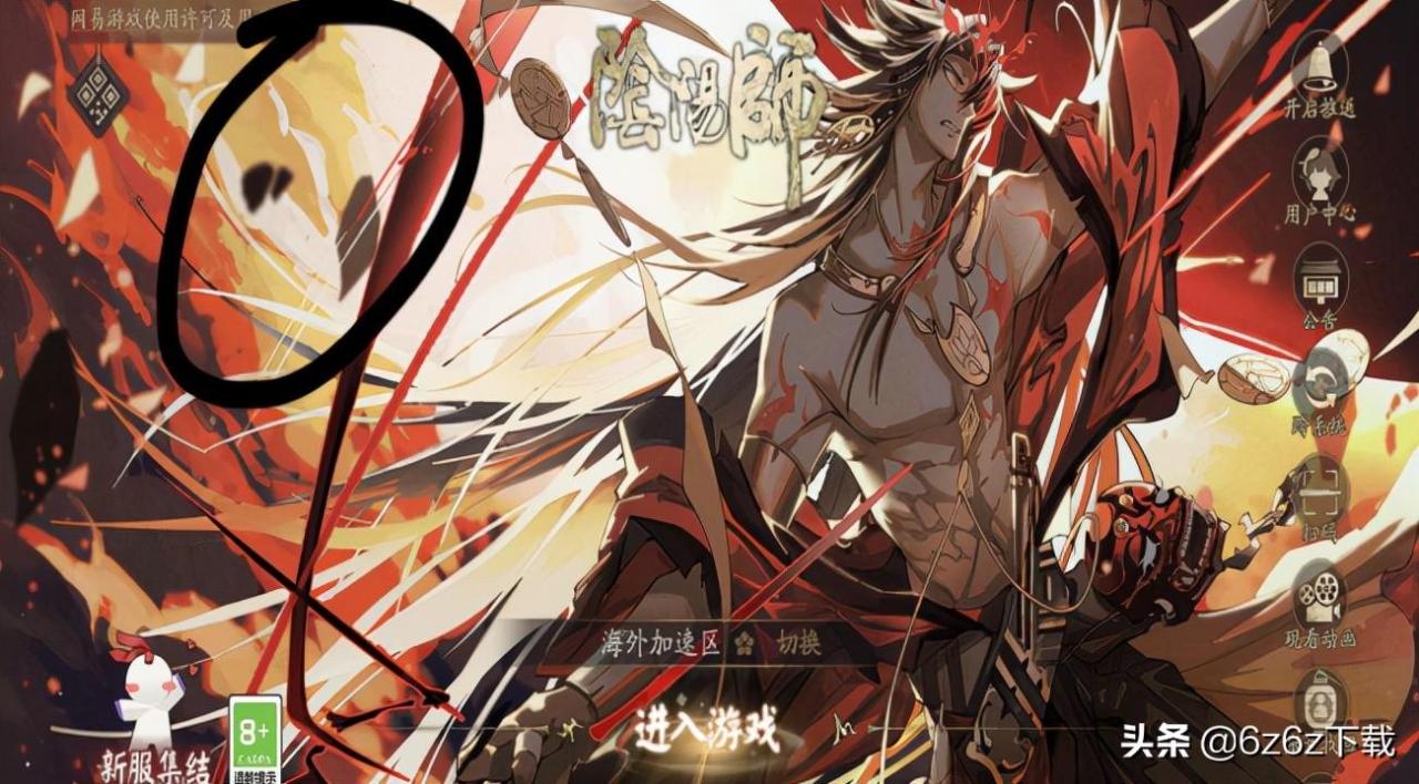 sp青行灯值得养吗（阴阳师sp青行灯分析）