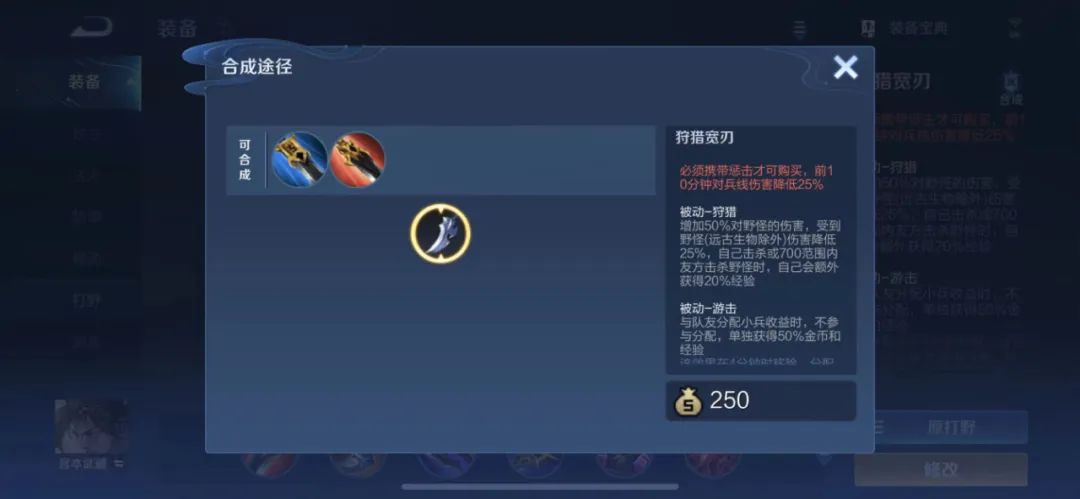 王者荣耀打野英雄排名（打野最强的十大英雄）