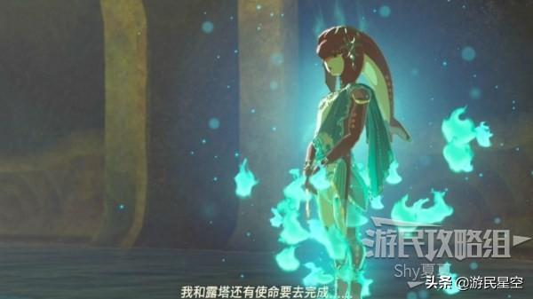 塞尔达主线任务水神兽怎么过（塞尔达旷野之息主线图文攻略）