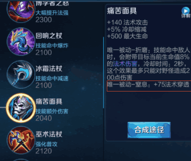 王者荣耀各项属性上限值一览（吸血的上限是多少王者荣耀）