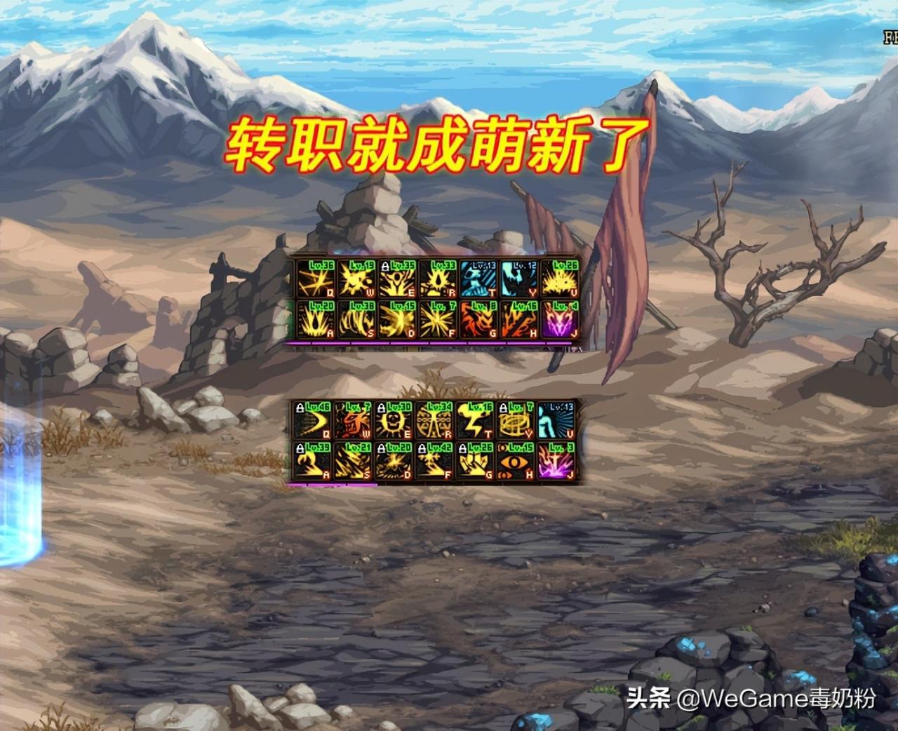 dnf转职书是随意转职么（dnf转职书到底用不用）