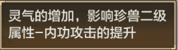 天龙八部5级宝宝完美成长率（天龙八部各等级完美宝宝成长率）