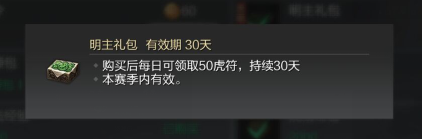 率土之滨新手0氪开荒教学（率土之滨新手刚进征服赛季怎么开荒）