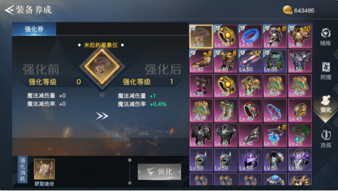 荣耀全明星怎么升级快（荣耀全明星10w钻石礼包职业选择快速提升攻略）