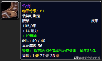 怀旧服奶德输出手法（wow奶德输出技巧）