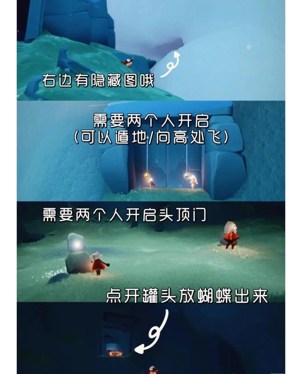 光遇晨岛怎么完成冒险（光遇晨岛萌新毕业攻略）