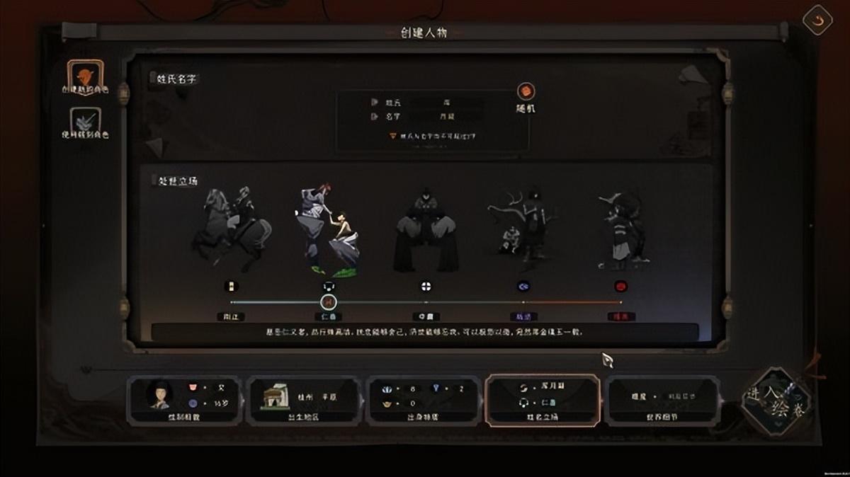 太吾绘卷高品级内功有哪些（太吾绘卷22个三品以上的高级内功介绍）