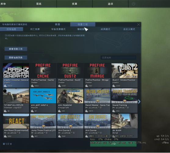 csgo准星设置好如何保存（csgo教你如何设置自己的准星与使用技巧）