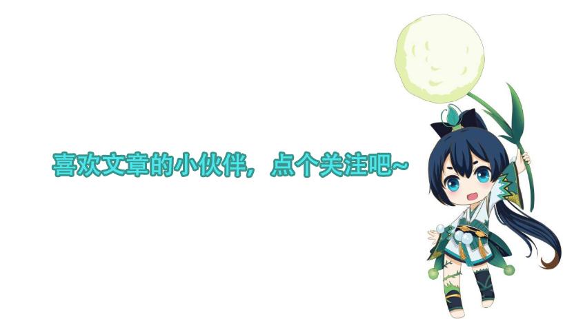 阴阳师新手该培养的ssr式神（阴阳师新手必练SSR推荐大全）