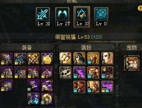 阿拉德之怒奶爸复活技能（阿拉德之怒奶爸必备小技巧）