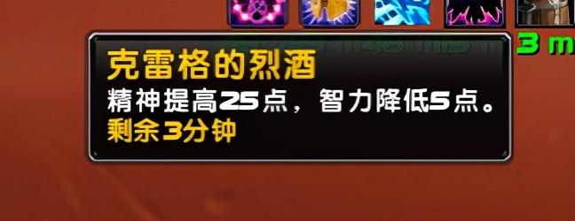 魔兽世界9.2神牧装备属性优先级（魔兽世界神牧配装推荐）