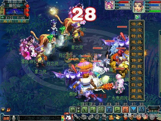梦幻西游轩辕剑之陨（梦幻西游神器任务轩辕剑之陨流程攻略）