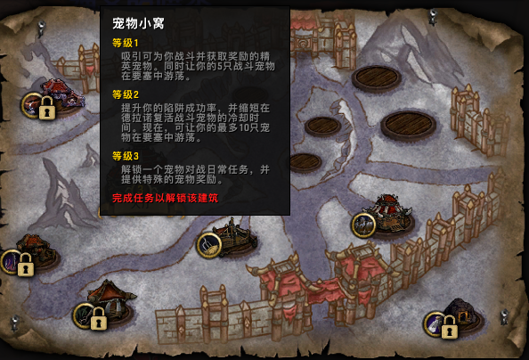 魔兽世界宠物快速提升25级（魔兽世界如何让宠物快速升级）