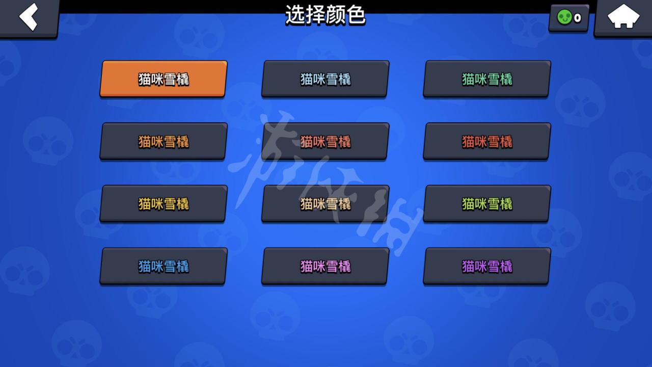 荒野乱斗怎么取彩色名字（荒野乱斗如何把名字变成彩色）