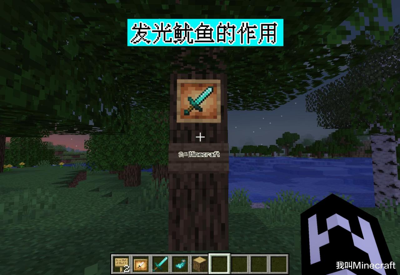 我的世界蝾螈在哪里生成（我的世界里的蝾螈作用介绍及玩法技巧）