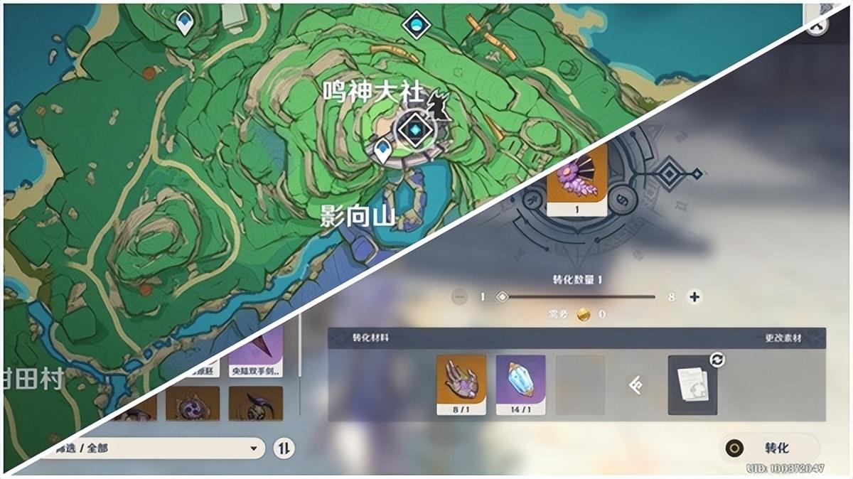原神神子突破材料如何获取（原神八重神子突破材料获取指南）