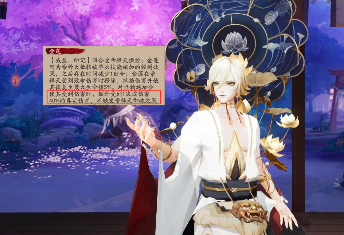 阴阳师新手该培养的ssr式神（阴阳师新手必练SSR推荐大全）