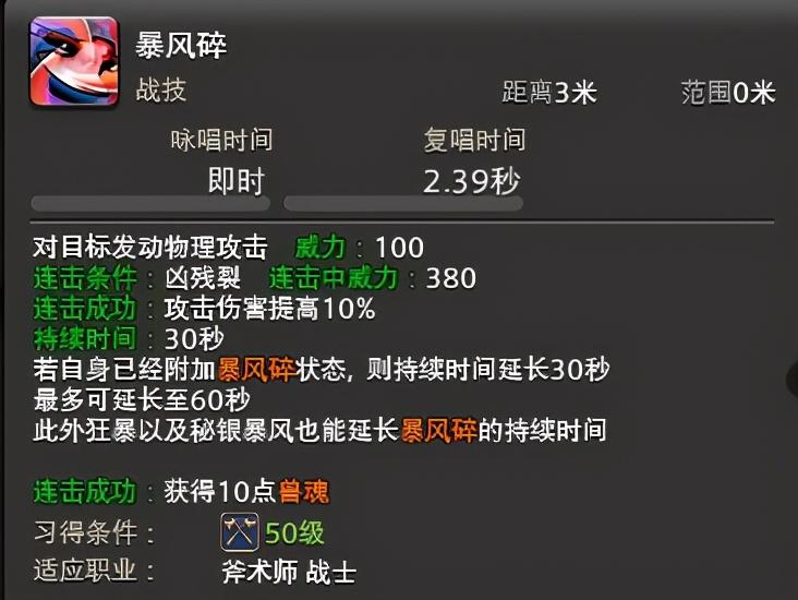 最终幻想14新手选什么职业（最终幻想14操作难度低职业）