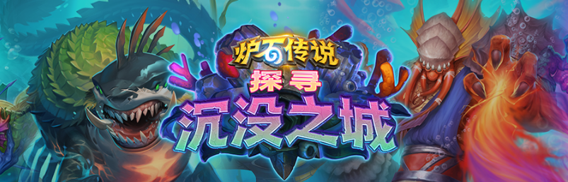 炉石传说牧师狂野卡组2022（炉石博弈大师新卡组宇宙牧2022）