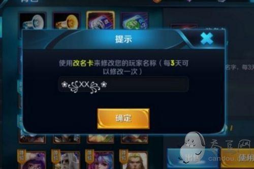 王者荣耀名字怎么打特殊符号（王者取名字特殊符号昵称空白不显示攻略）