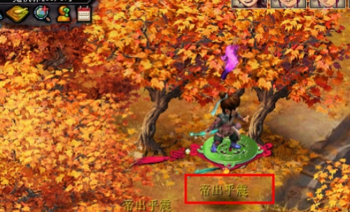 梦幻西游如梦奇谭之三生石怎么过（梦幻西游如梦奇谭之三生石通关教程）