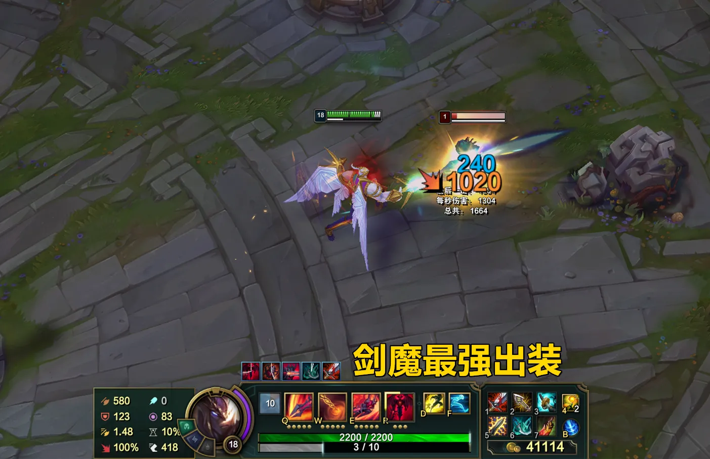 猩红收割者无限火力出装2022（无限火力吸血鬼最新出装）