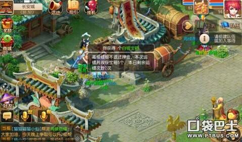 梦幻西游手游高级押镖怎么押（梦幻西游手游高级押镖技巧教学）