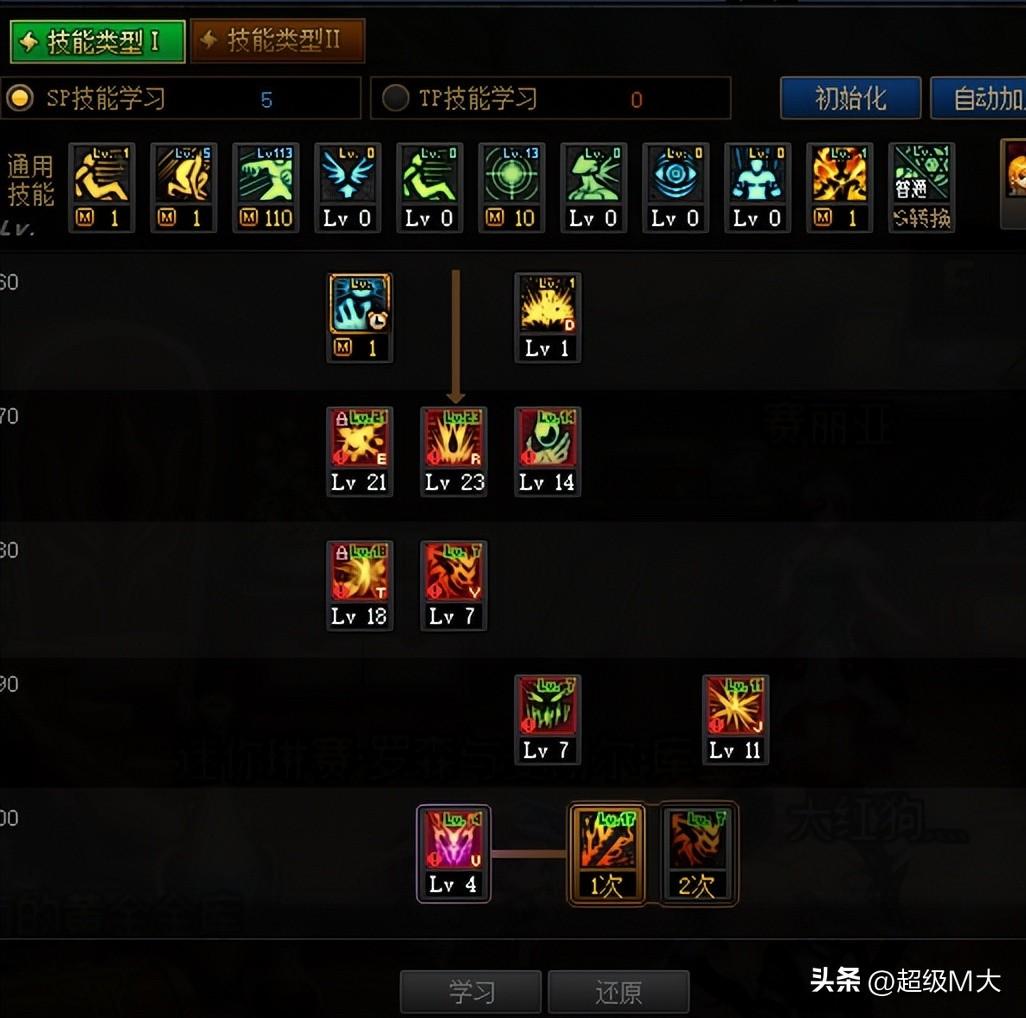 地下城狂战士加点（dnf狂战士最佳加点方案推荐）