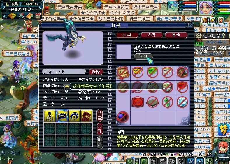 梦幻西游合宠技巧（梦幻西游平民炼妖最省钱的方法）