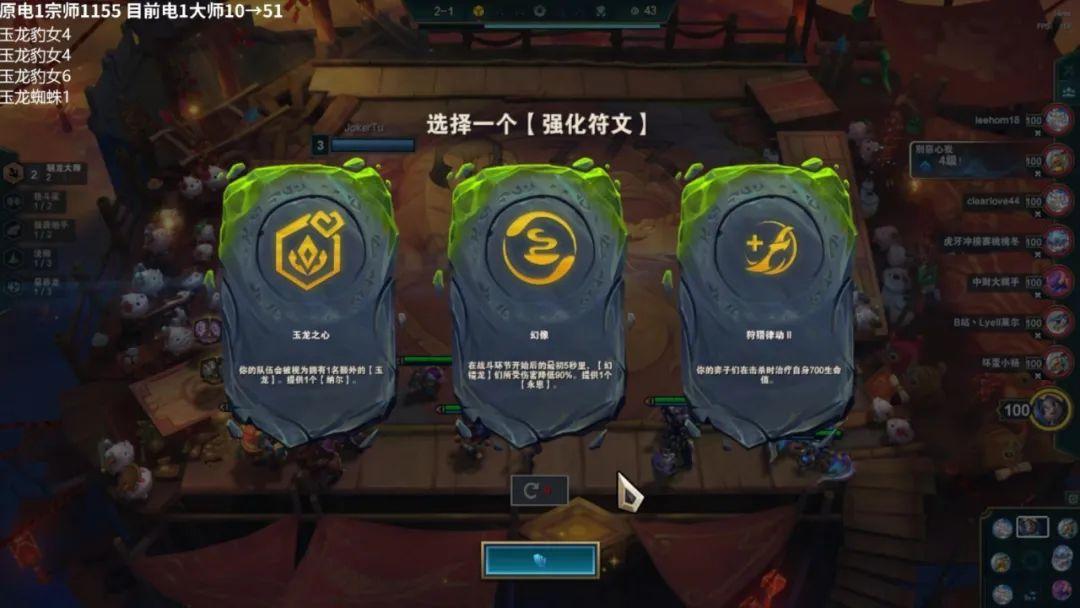 云顶之弈s7最简单阵容（云顶之弈最强阵赛芬九五玩法教学）