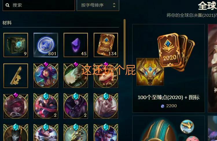 英雄联盟代币怎么获得（LOL代币获取方式介绍）