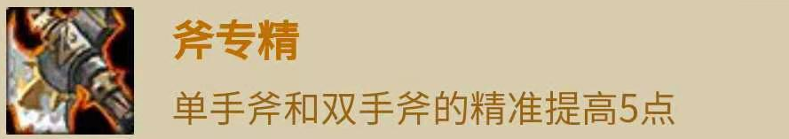 魔兽圣牧适合什么种族（魔兽TBC种族特长收益分析）