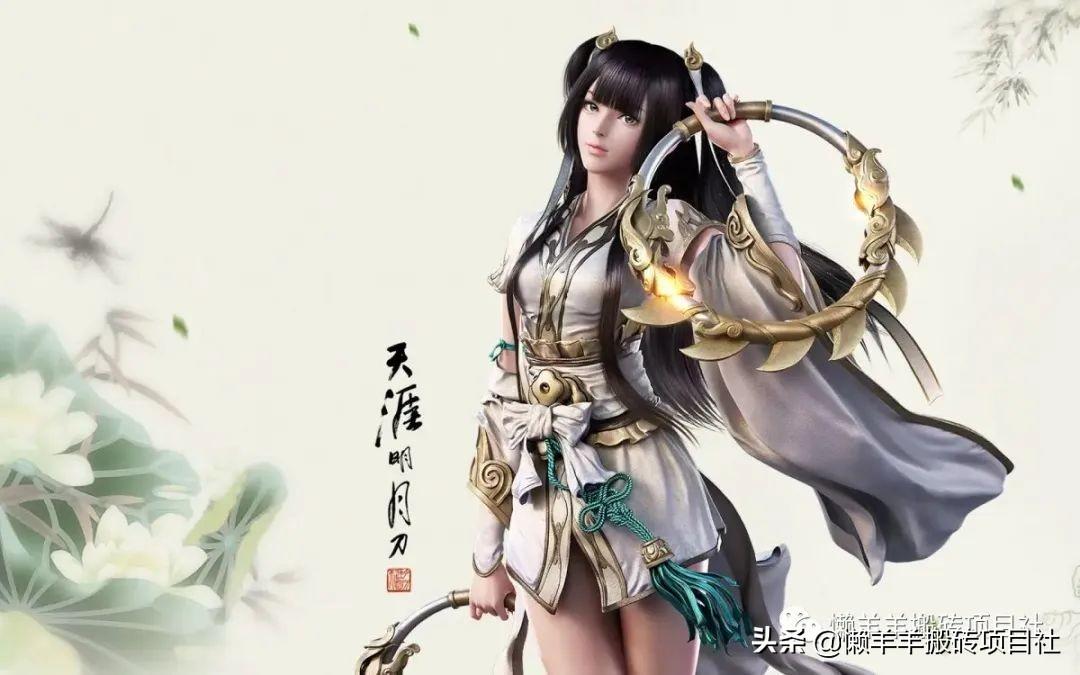 天涯明月刀搬砖赚钱攻略（天涯明月刀快速搬砖赚钱攻略）