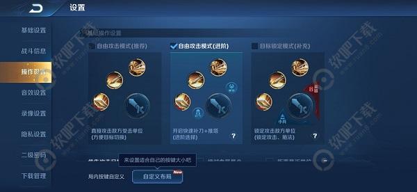 王者荣耀如何更改个人攻略（王者荣耀个人攻略该如何修改）