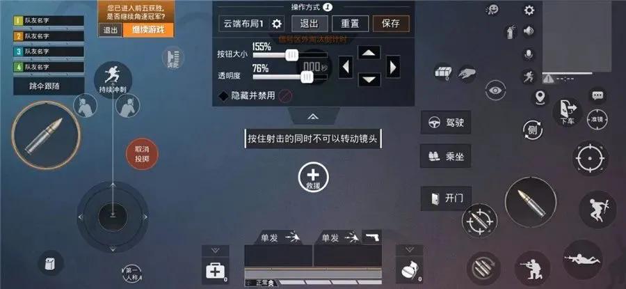 和平精英怎么玩狙击（和平精英打狙击教学）