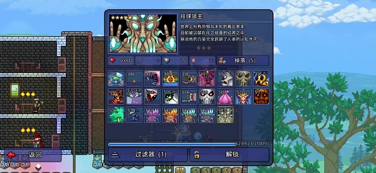 泰拉瑞亚解锁全部物品（泰拉瑞亚全图鉴100%解锁攻略）