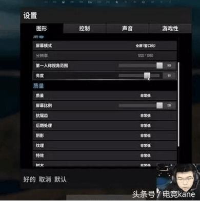 韦神灵敏度设置教学（韦神的国际服游戏设置）