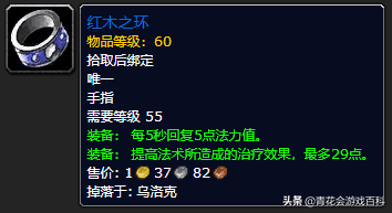 怀旧服奶德输出手法（wow奶德输出技巧）